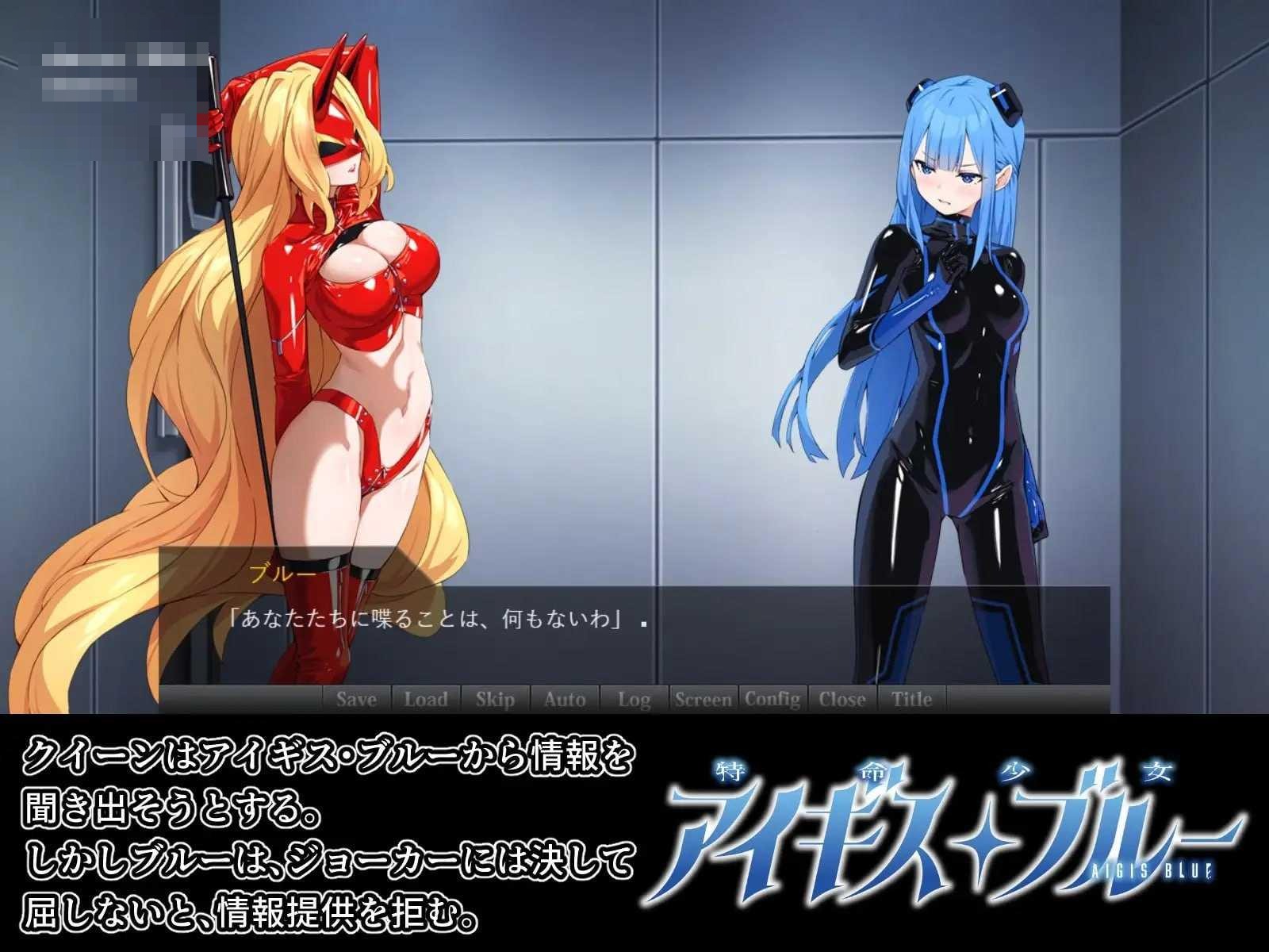 受命少女埃癸斯·青 【汉化版】【685m】【PC】【百度云/FM】【ADV】