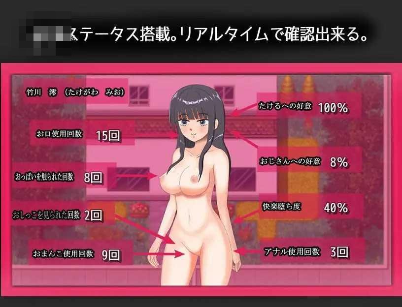 太爱男友的她身上发生的事 【AI汉化】【RPG】【PC】【百度云/FM】【481m】