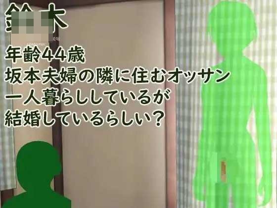一对夫妻的寝取与被寝取 【AI汉化】【ADV】【PC】【400m】【百度云/FM】
