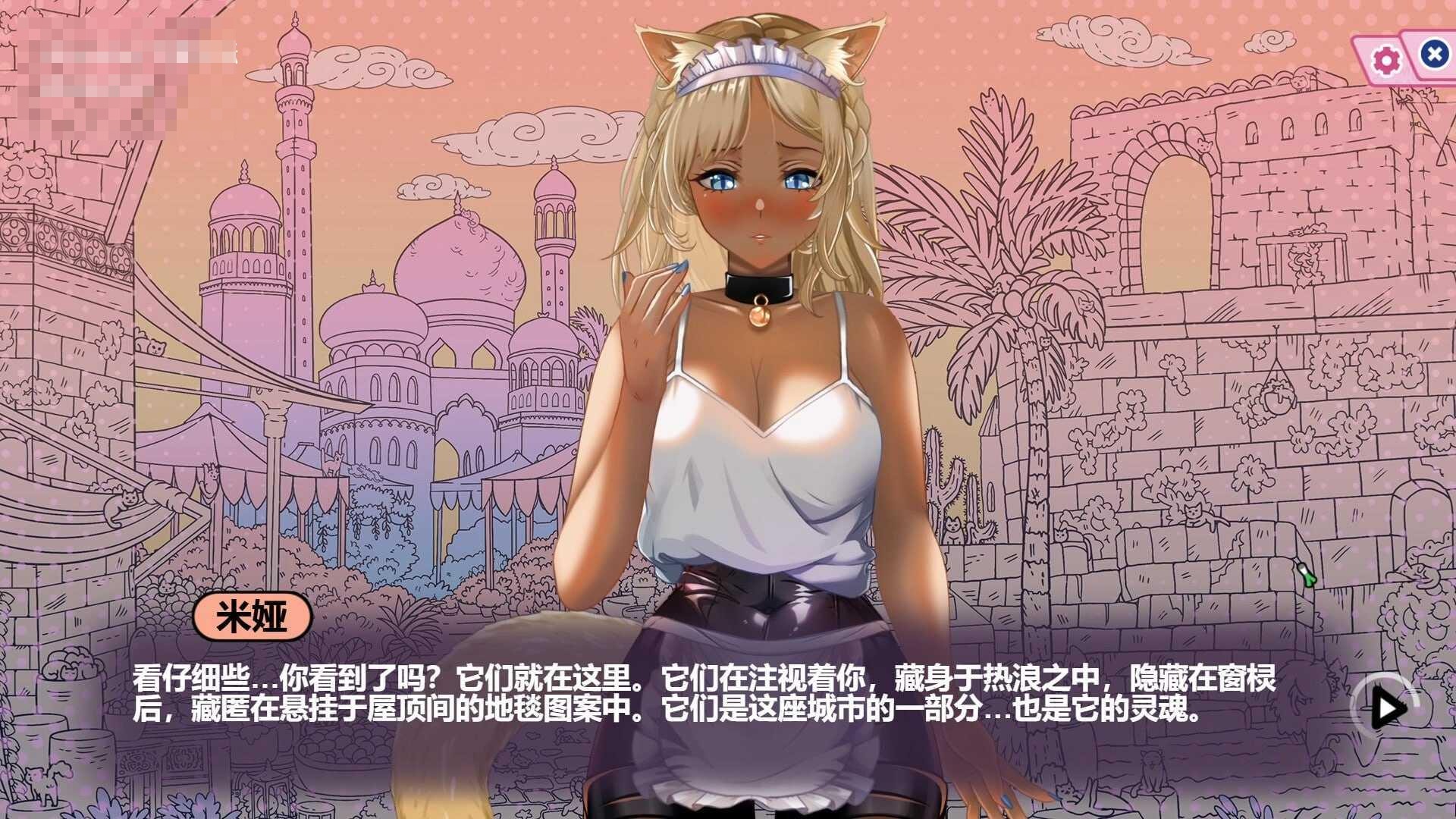猫娘百科:寻找她的小尾巴 / Nekopedia: Find Her Tail 【官中+无码+动态】【pc】【SLG】【2.76G】【百度云/FM】