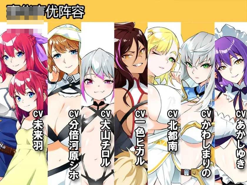 Last12 羞耻育儿日记 【官中】【新作】【豪华CV】【RPG】【2.9G】【微云网盘/直链]