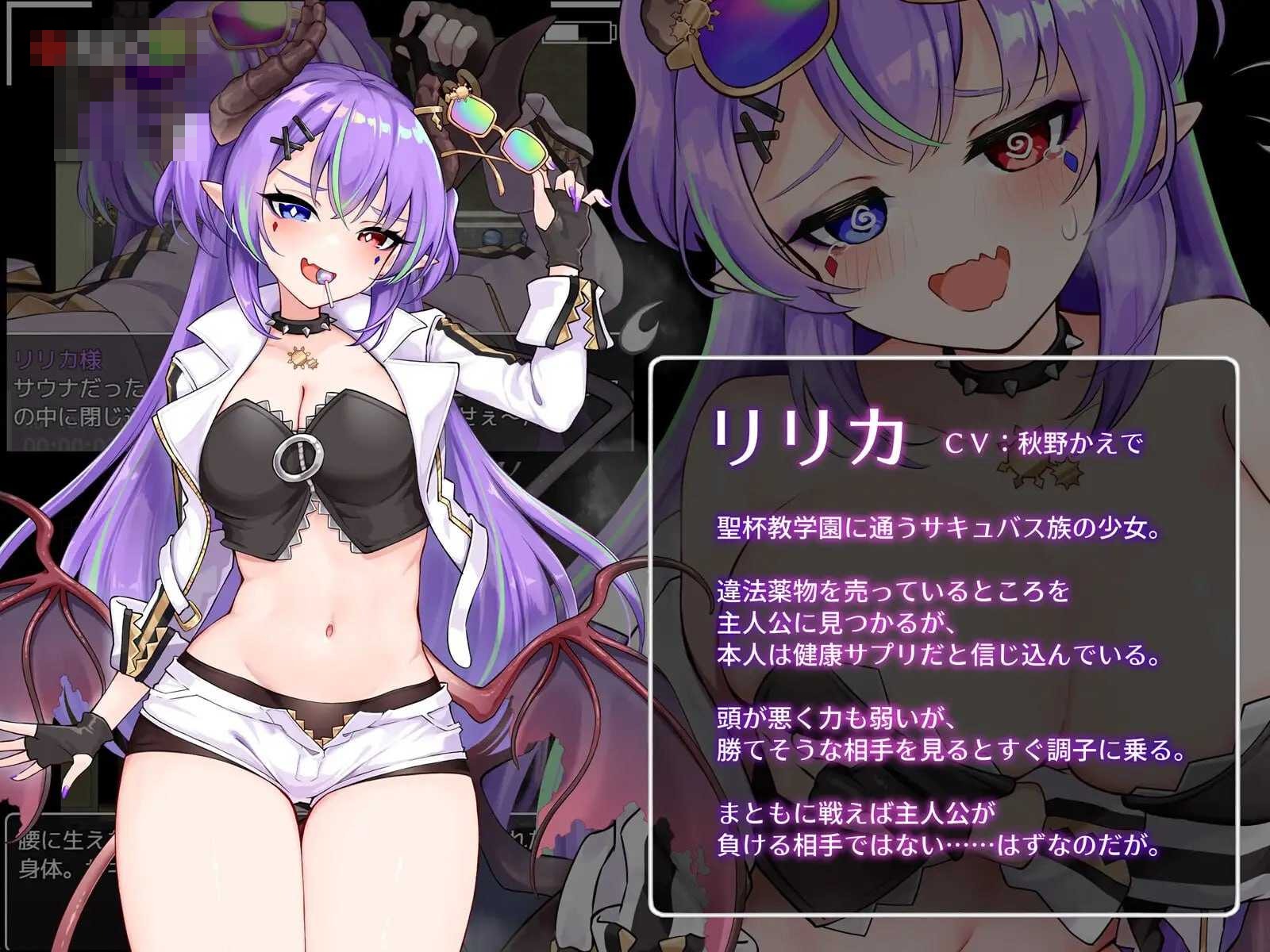 魅魔与审判 / Succubus&Judgement [Ver4.08] [AI汉化版] [801M] [RPG/汉化/新作] [微云网盘/直]