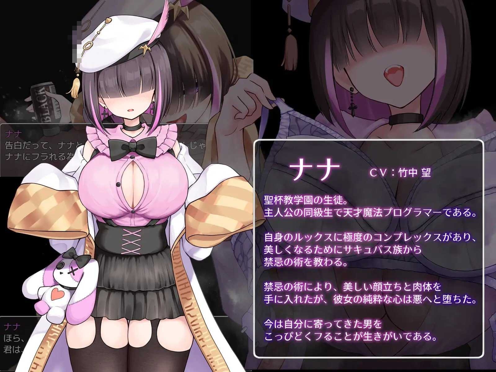 魅魔与审判 / Succubus&Judgement [Ver4.08] [AI汉化版] [801M] [RPG/汉化/新作] [微云网盘/直]