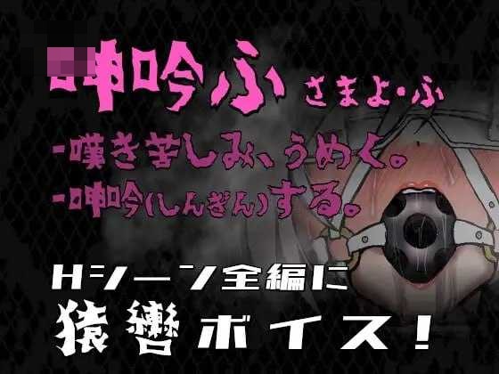 公主于命运中呻吟 [官方中文步兵版] [Ver1.06] [爆款RPG/官中/步兵] [微云网盘/直链] [701M]