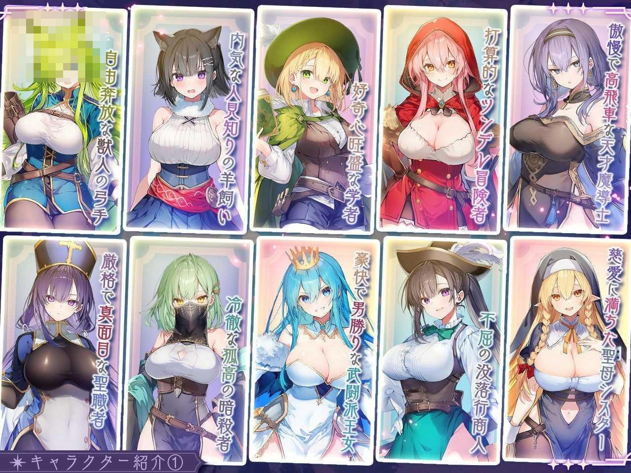 这家旅店不许魔女留宿 【2.66G】【动态】【无码】【官中】【pc】【百度云/FM】【SLG】