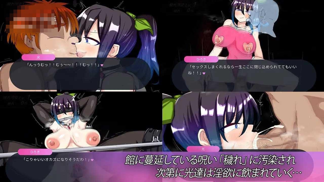 虚境馆 【AI汉化】【PC】【SLG】【微云/FM】【819m】