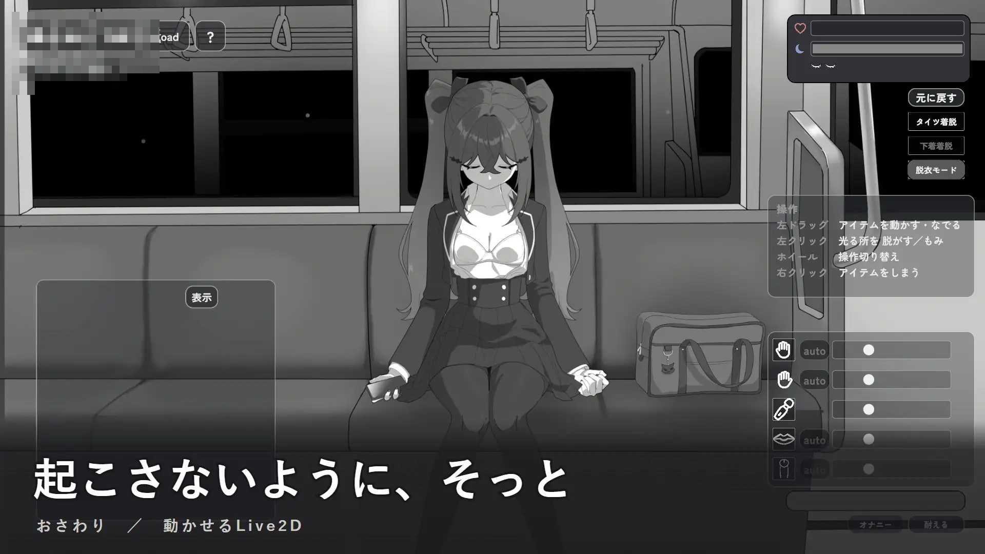 乡下电车里就我们两个 【生肉】【pc】【SLG】【352m】【百度云/FM】