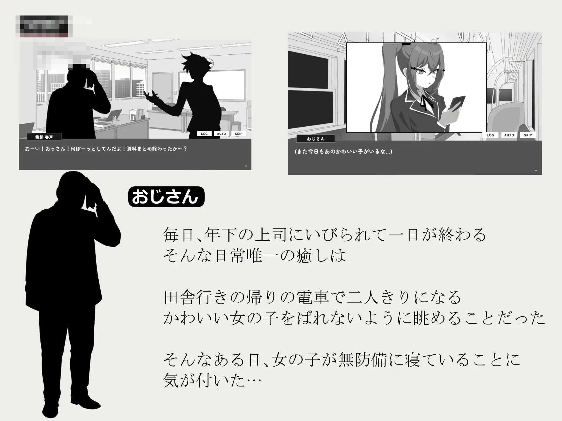 乡下电车里就我们两个 【生肉】【pc】【SLG】【352m】【百度云/FM】
