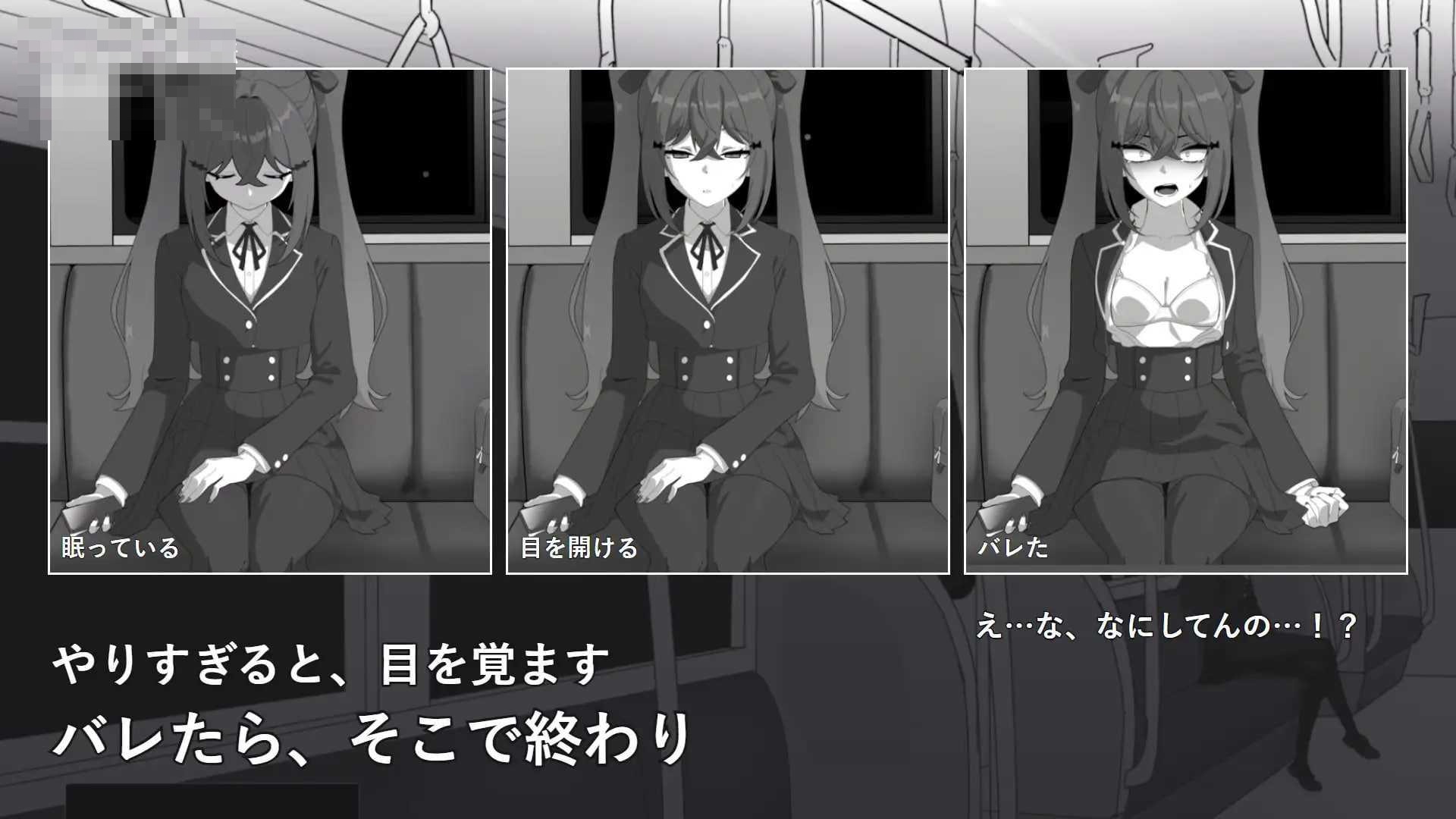 乡下电车里就我们两个 【生肉】【pc】【SLG】【352m】【百度云/FM】