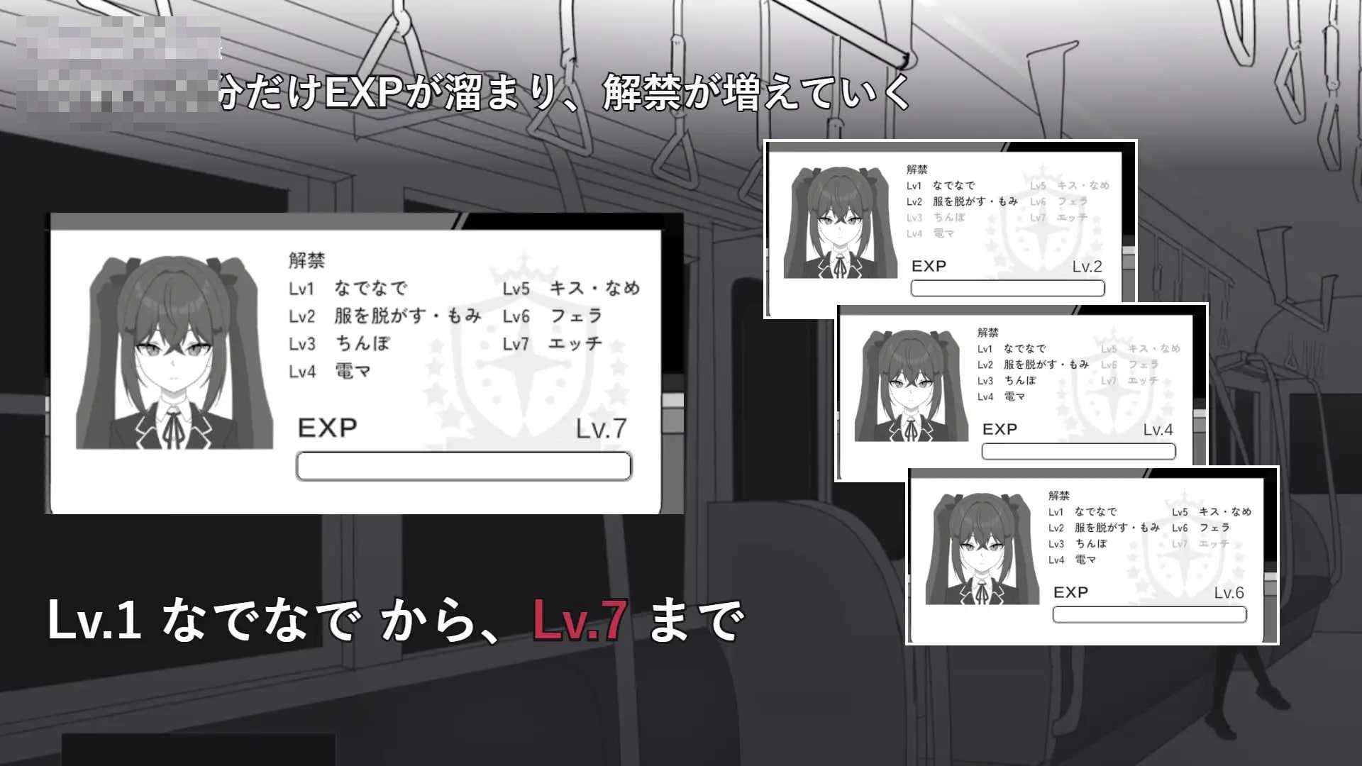 乡下电车里就我们两个 【生肉】【pc】【SLG】【352m】【百度云/FM】