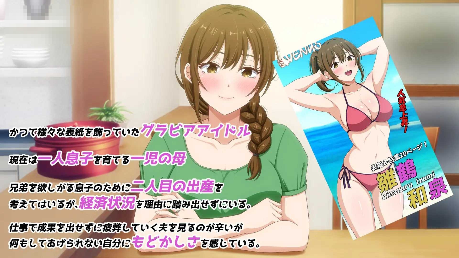 昔日杂志偶像成了公寓人妻 [微云网盘] [直链] [2G] [ADV] [汉化] [NTR] [AI汉化版]