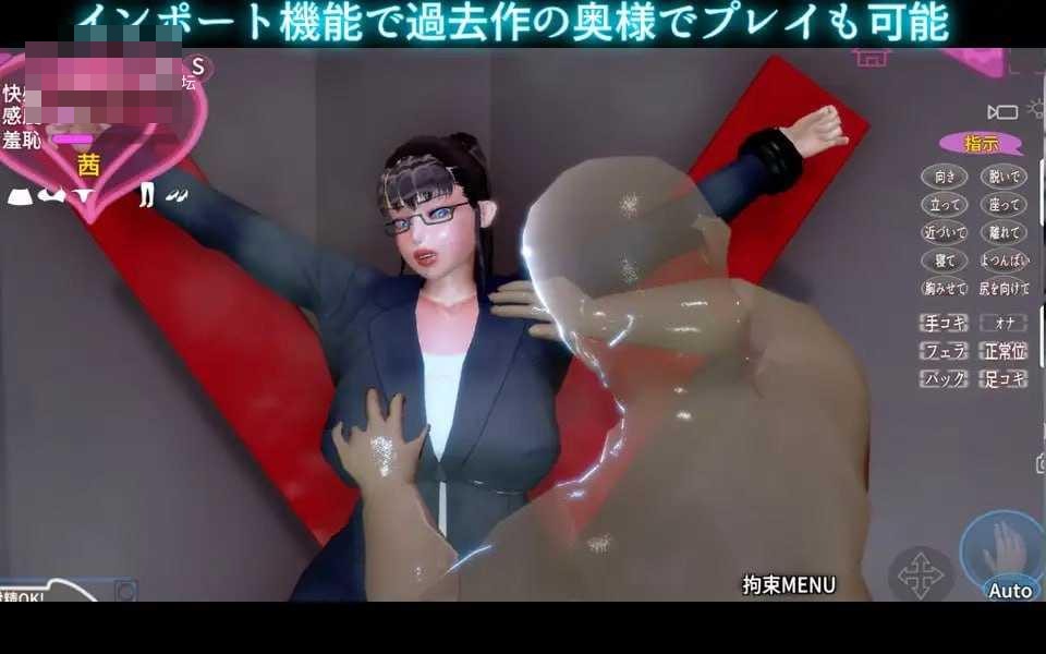 被触摸的太太R ～拘束妻 泪～ 【生肉+动态】【PC】【3D】【324m】【百度云/FM】