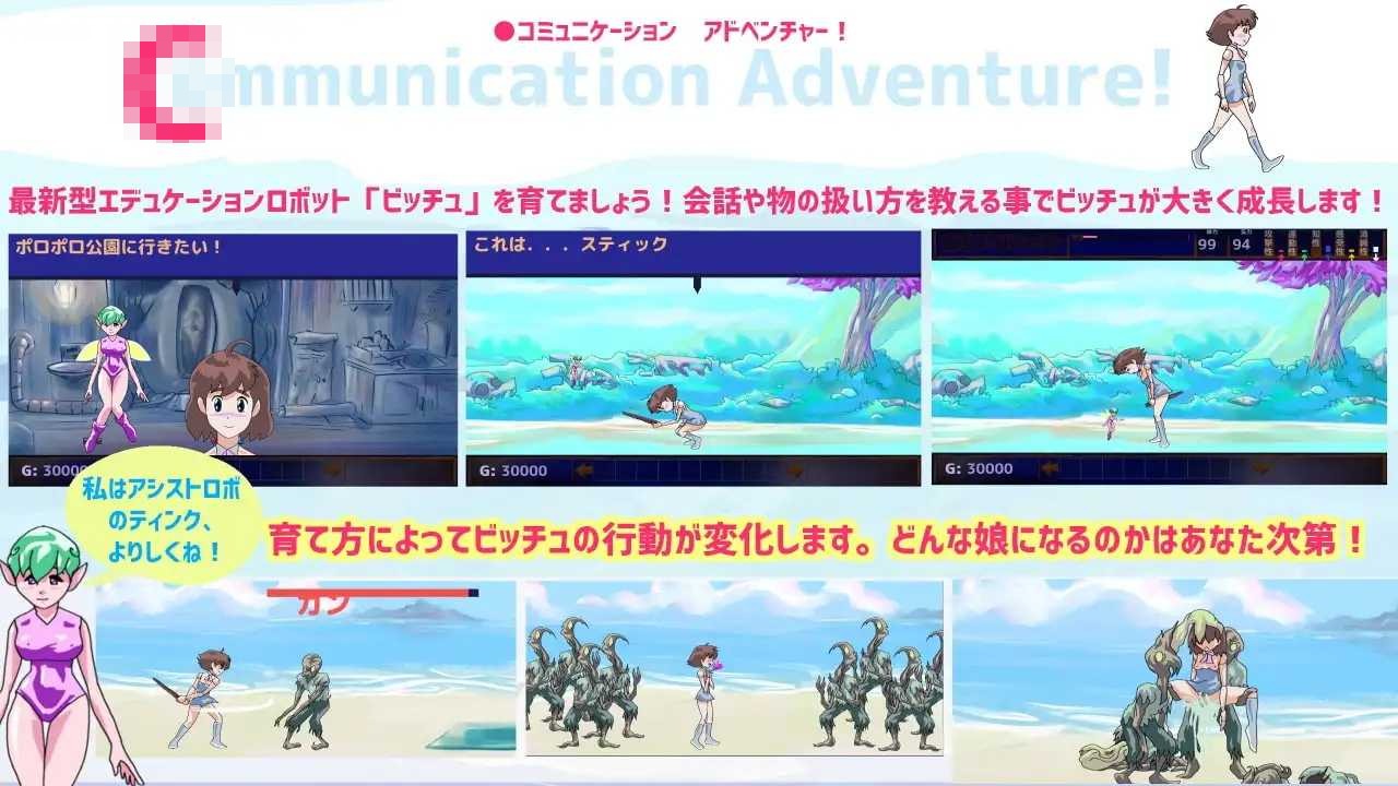 痴女计划·机械少女碧丘 【AI汉化+动态】【pc】【SLG】【270m】【百度云/FM】