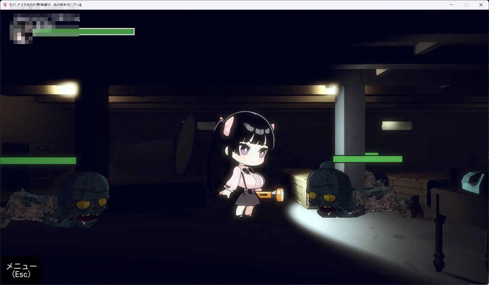 丢失手机的定位指向那座宅邸 / Last Known Location 【生肉+动态】【PC】【969m】【ACT】【百度云/FM】