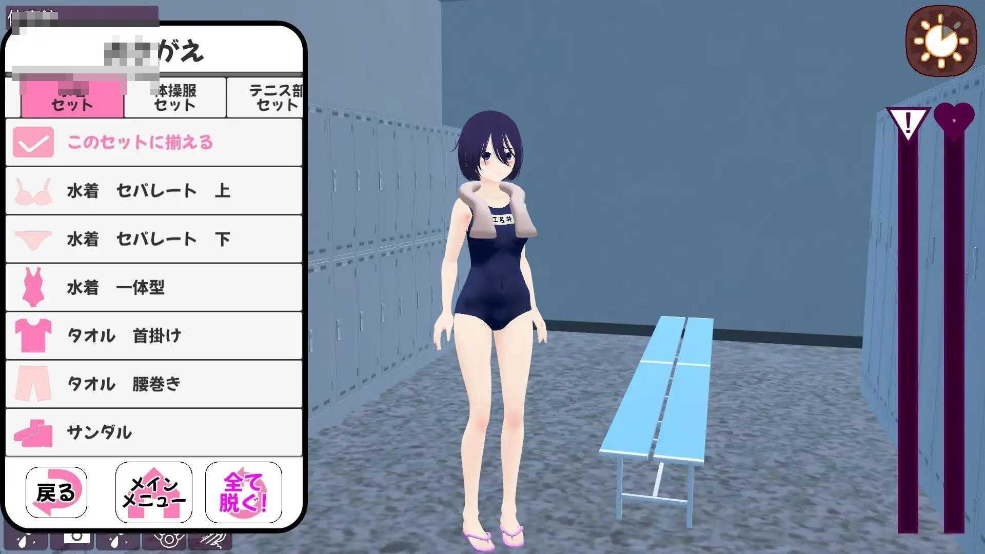 校园自慰~心跳变态模拟角色扮演~ 【官中+动态】【3D】【PC】【百度云/FM】【2.76G】