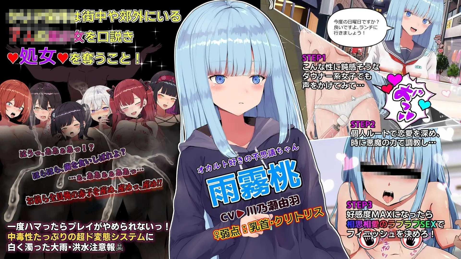 开荤狂欢吧!自由 【动态】【生肉】【2.95G】【PC】【SLG】【百度云/FM】