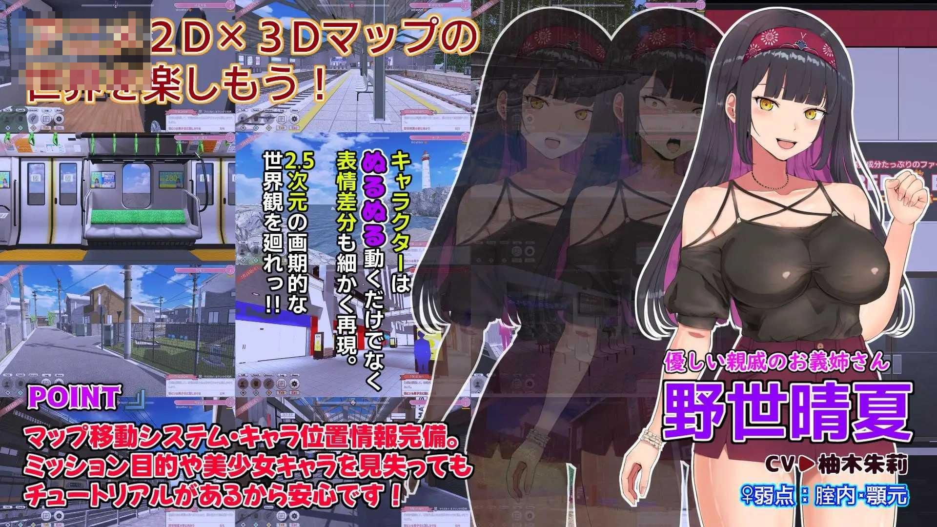 开荤狂欢吧!自由 【动态】【生肉】【2.95G】【PC】【SLG】【百度云/FM】