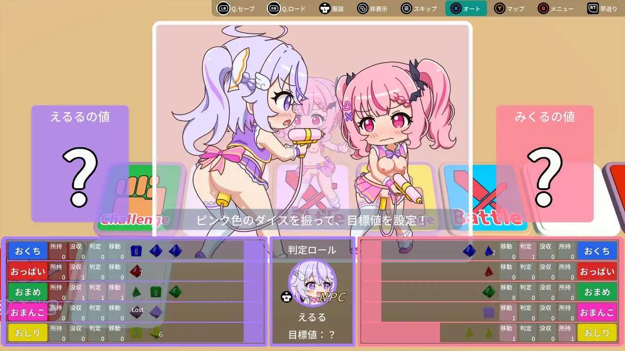 新人偶像飞行棋 【AI汉化】【PC+安卓】【715m】【SLG】【百度云/FM】
