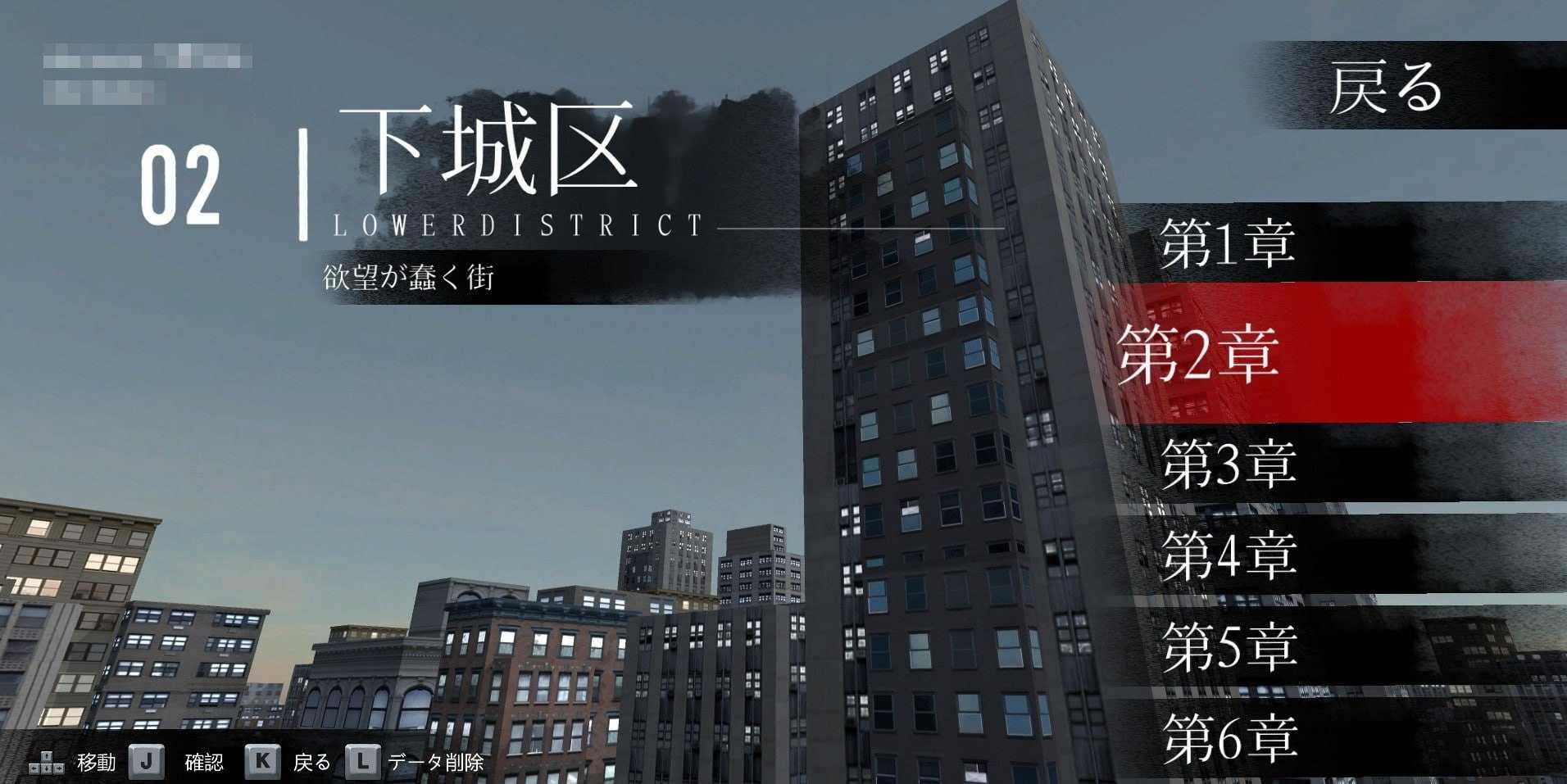 女装侦探叶语嫣 3 / Crossdresser Detective 3 【官中】【动态】【988m】【pc】【百度云/FM】【ACT】
