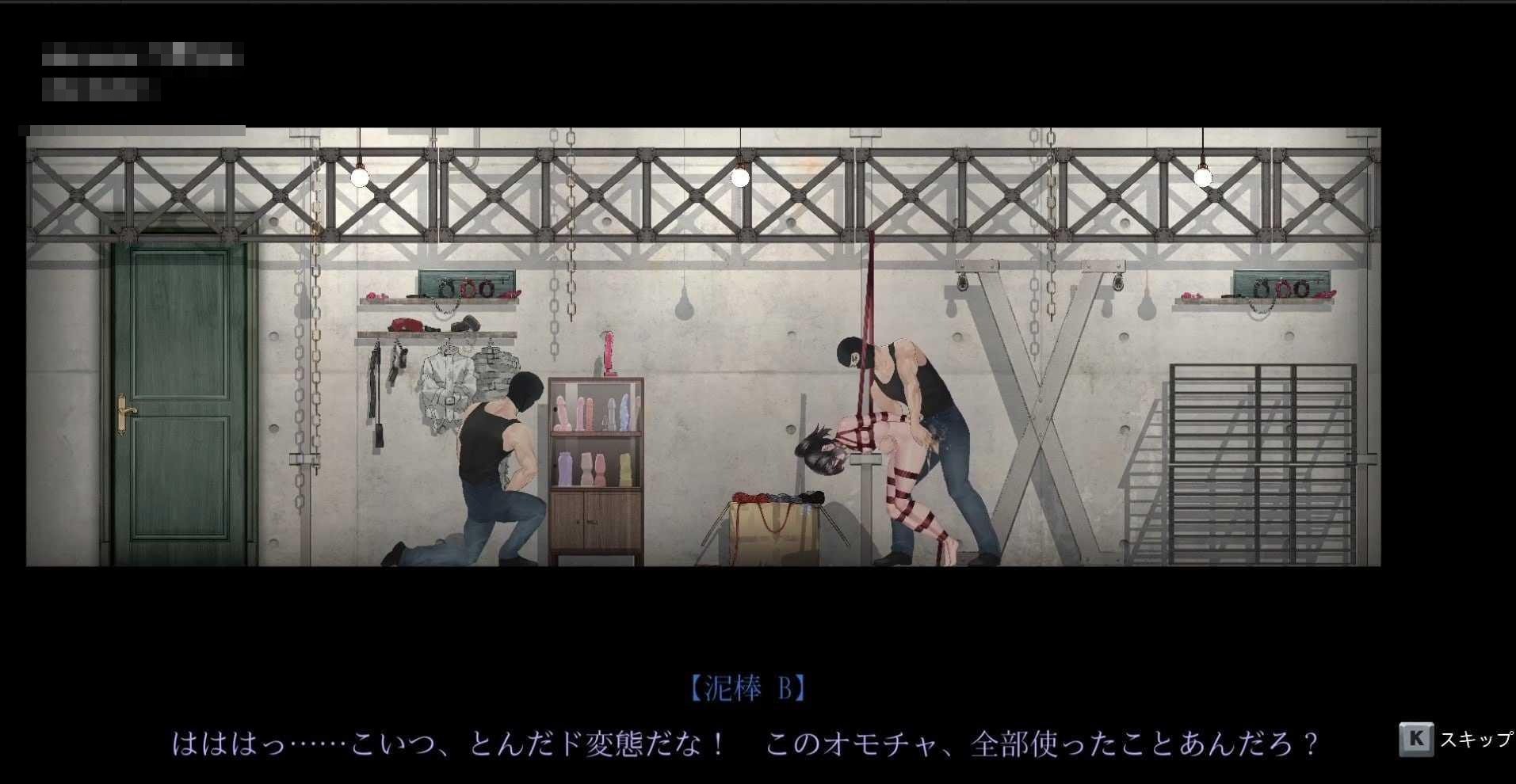 女装侦探叶语嫣 3 / Crossdresser Detective 3 【官中】【动态】【988m】【pc】【百度云/FM】【ACT】