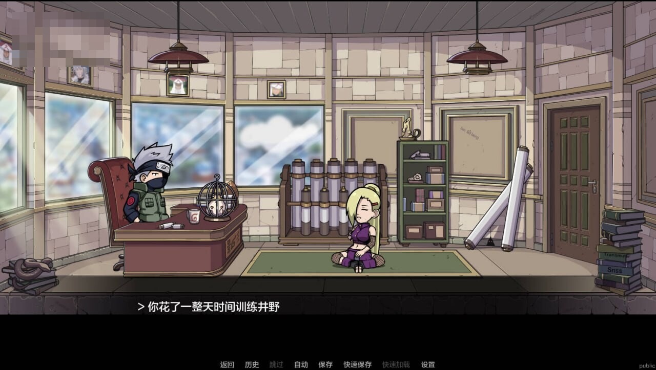 纲手的卷轴 / Tsunades Scroll 【v0.26】【官中】【新作】【SLG】【3G】【FM/百度】