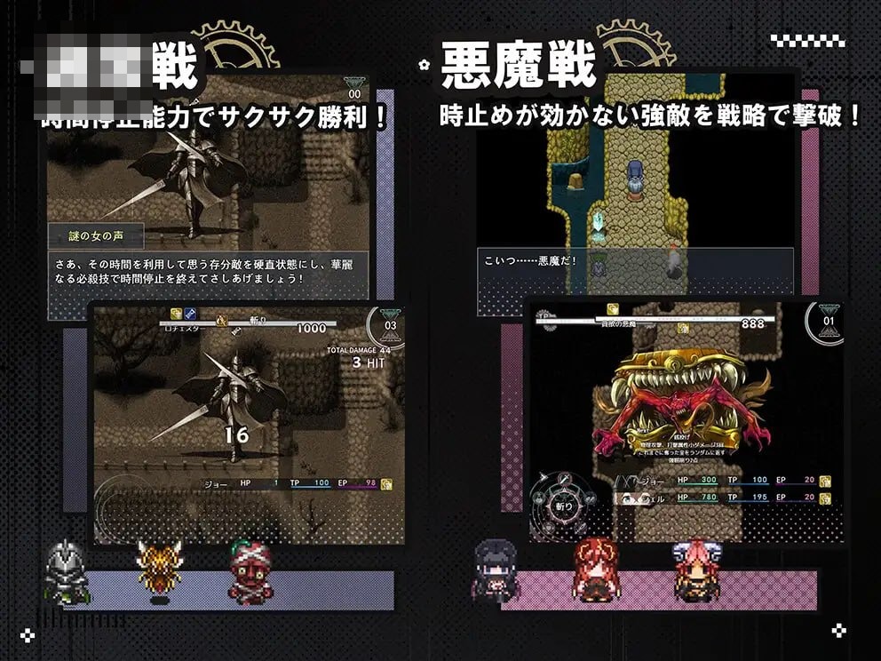 时停奸勇者 【v1.12】【RPG汉化】【PC安卓】【9G】【FM/百度】【更新精品奇幻男主后宫】