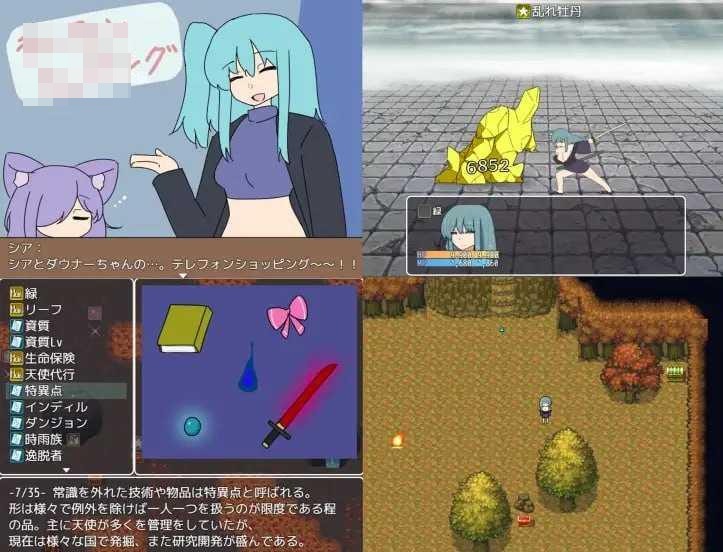 深界之箱庭 -life- 〔AI汉化〕【RPG】〔539m〕【pc】〔FM/百度云〕