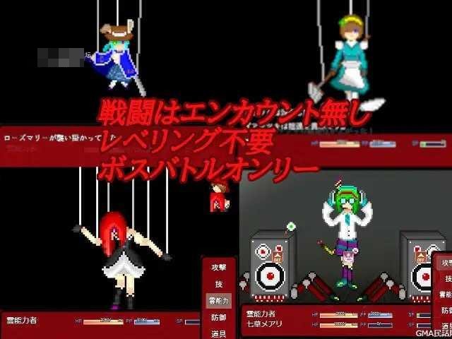 华乃芽町怪异目录 —搜集— 〔动态+AI汉化〕【pc】〔756m〕【RPG】〔FM/百度云〕