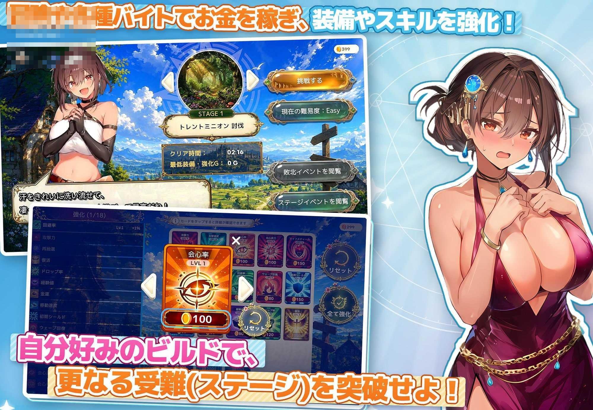 毫无防备的假小子女孩的色色受难 〔AI汉化+动态〕【ACT】〔4.98G〕【pc】〔百度云/FM〕