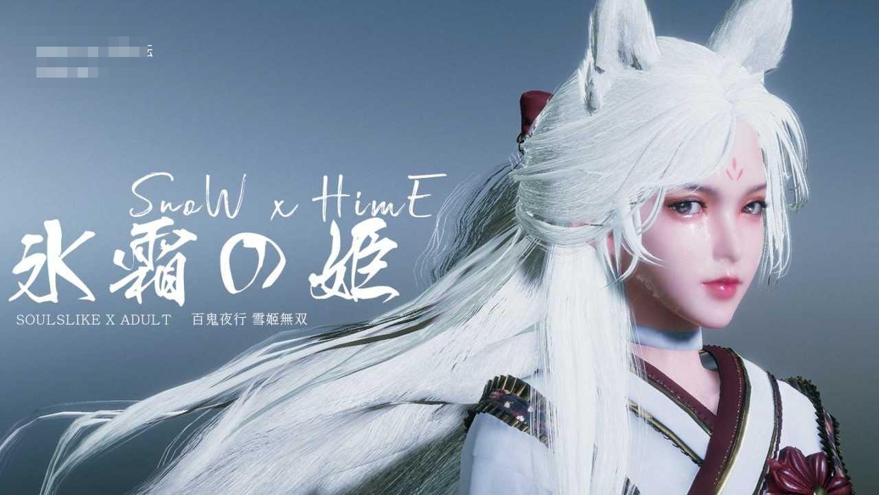 冰霜之姬v2.0.2 Snow x Hime 〔动态+无码+官中〕【pc+更新】〔23.3G〕【ACT】〔FM/百度云〕