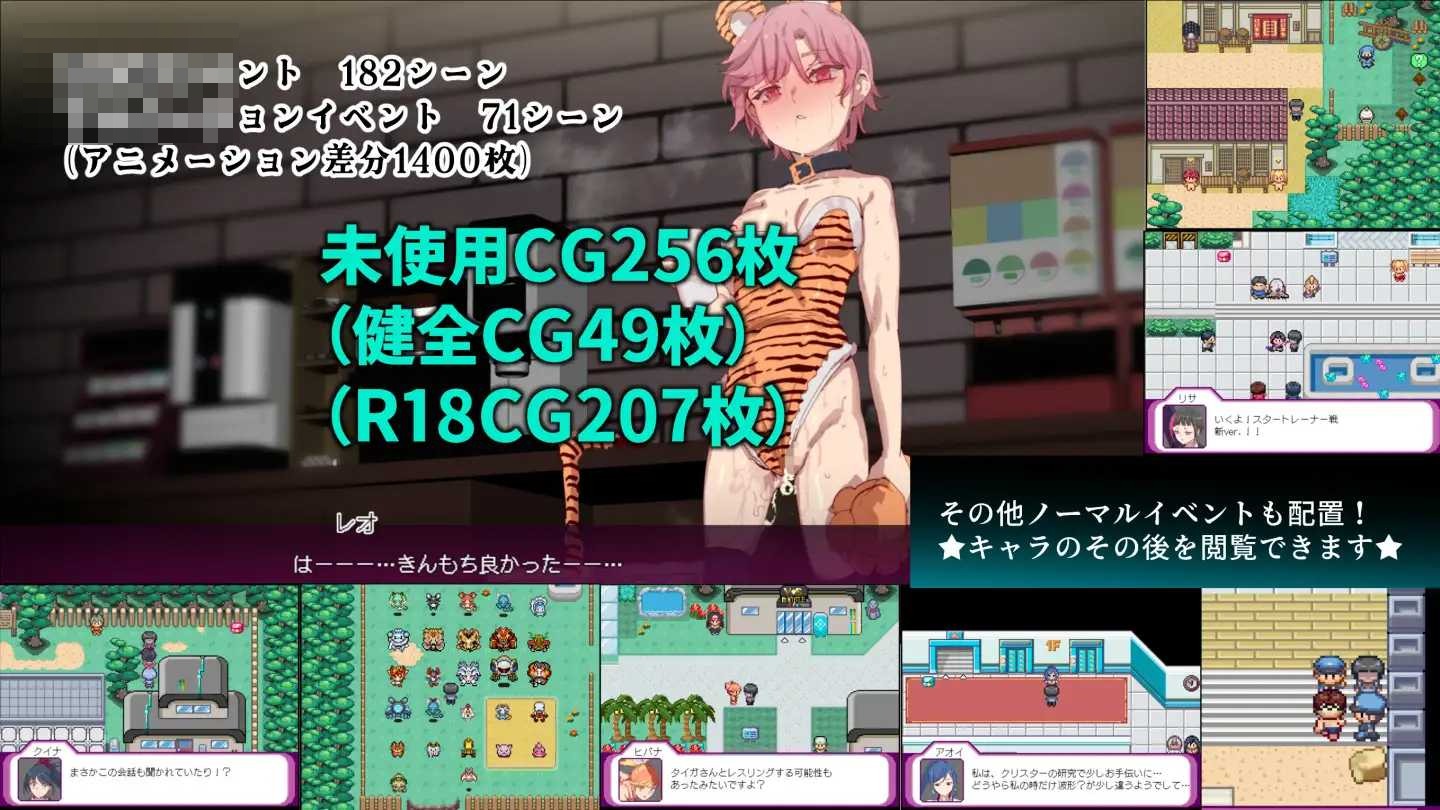 一次性母猪 无战斗版 拯救世界后的我的日常『性』活 v1.02 〔AI汉化+动态〕【pc】〔2.36G〕【RPG】〔FM/百度云〕