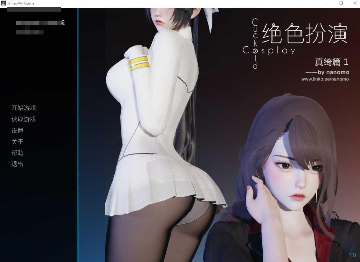 CuckoldxCosplay 绝色扮演 真绮篇1 〔官中〕【ADV】〔291m〕【pc】〔百度云/FM〕