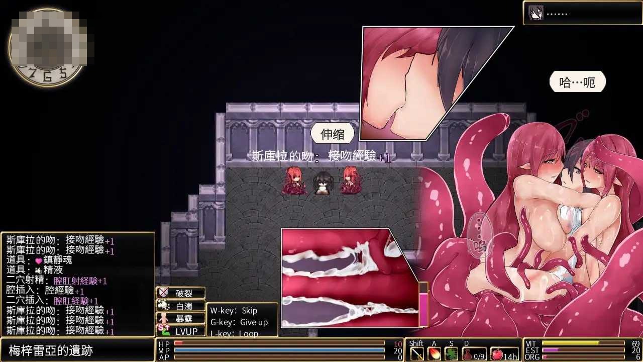 罗迪亚之翼 Ver1.21 〔官方中文步兵版〕【精品RPG/官中】〔700M〕【微云网盘/直链】
