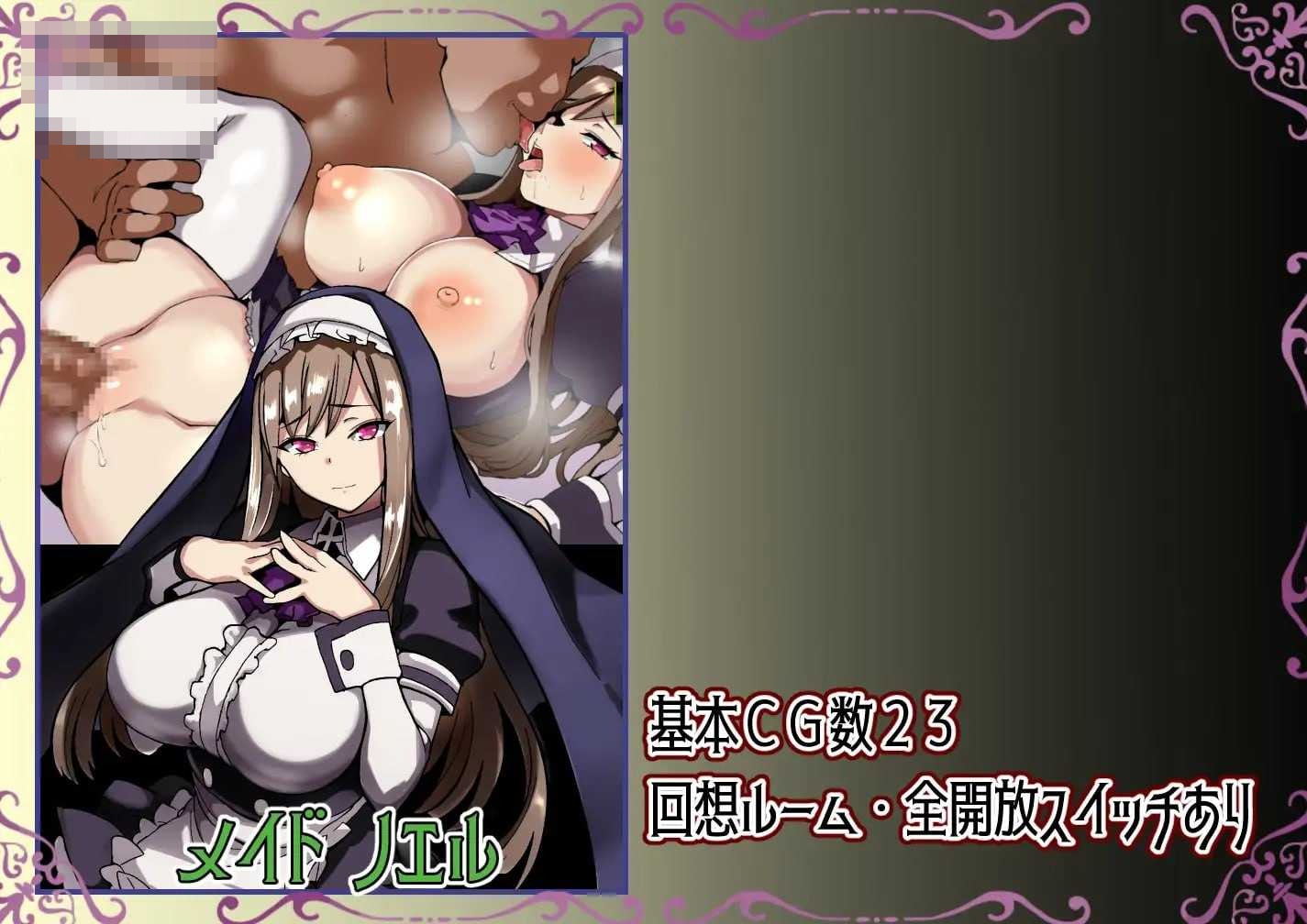 被夺走的英雄谭～她们什么都没察觉～ 〔新作〕【801M】〔AI汉化版〕【RPG】〔微云网盘/直链〕【汉化】