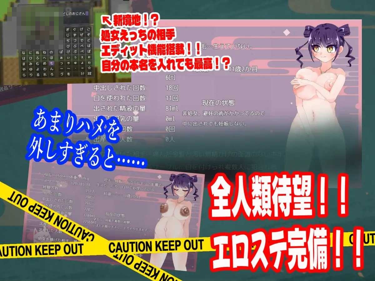 女忍绝不肯给敌营生孩子 [701M] [微云网盘/直链] [AI汉化版] [新作] [汉化] [RPG]