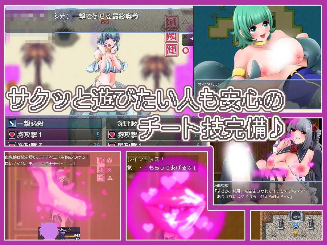 决胜负就靠战术交合 -附带初版特典- 〔AI汉化版〕【汉化】〔901M〕【新作】〔RPG〕【微云网盘/直链】