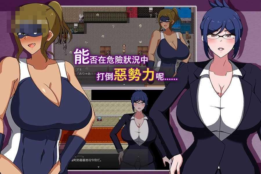 MILFHEROS 被淫欲浸染的人妻英雄 【官中+无码】【PC】〔600m〕〔RPG〕〔百度云/FM〕
