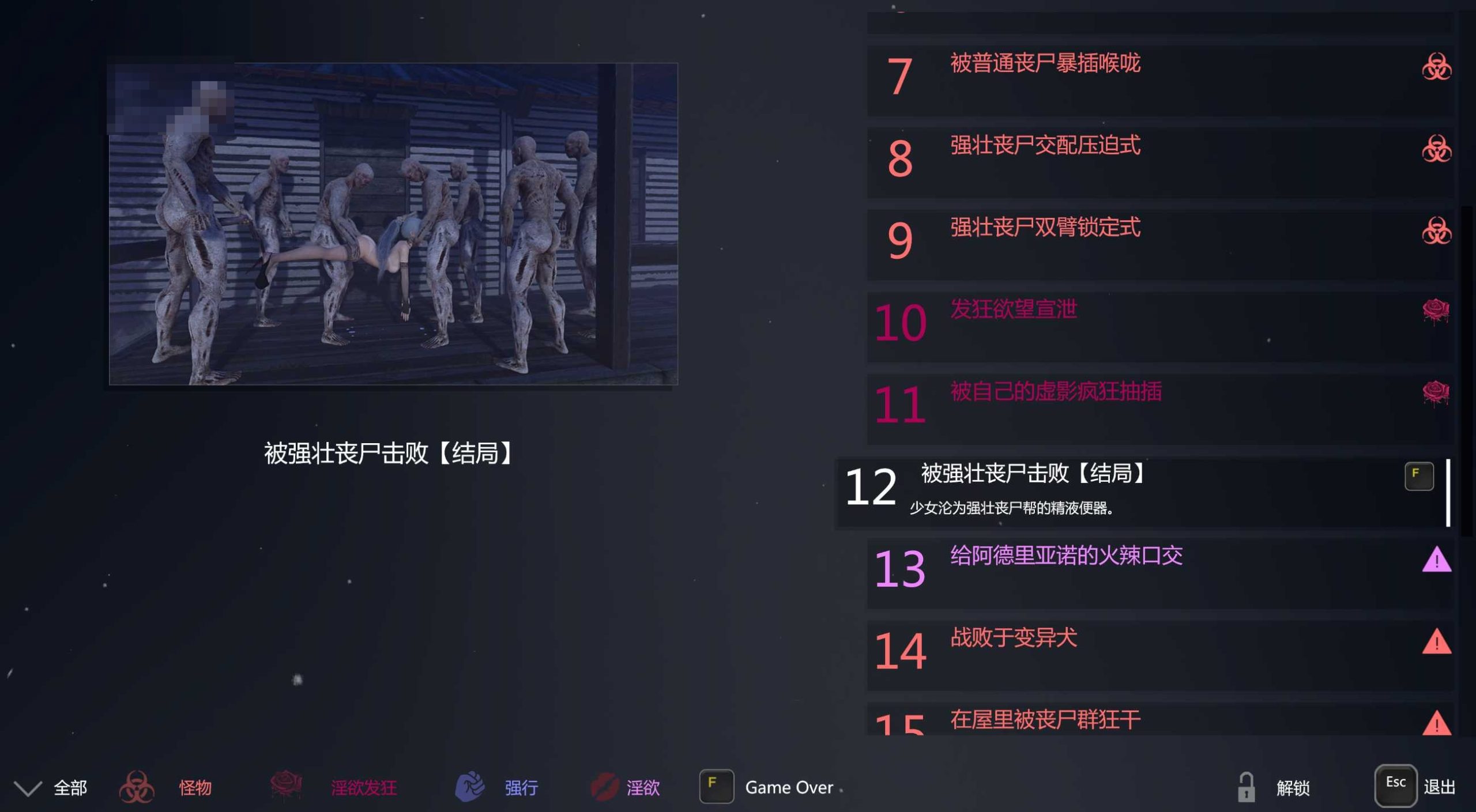 怒光尸潮 TooMuchLight 〔动作ACT〕【V0.8a full+fix】〔7G〕【女主丧尸射击沙盒求生】〔更新〕【FM/百度】