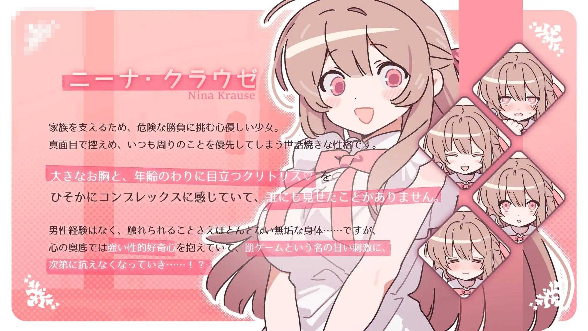 赢了脱衣，输了血本无归！ 〔新作〕【SLG】〔901M〕【AI汉化版】〔汉化〕【微云网盘/直链】