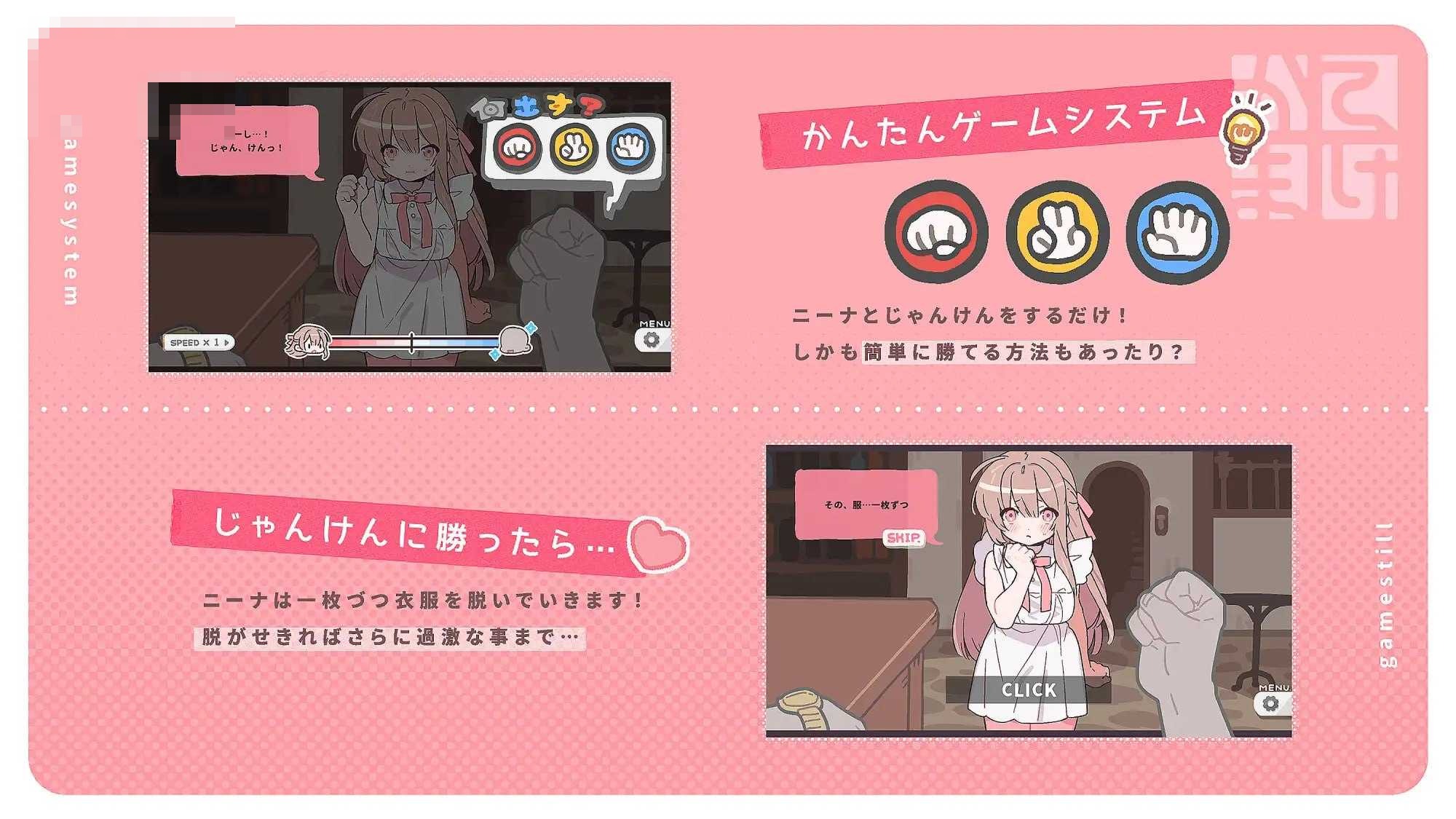 赢了脱衣，输了血本无归！ 〔新作〕【SLG】〔901M〕【AI汉化版】〔汉化〕【微云网盘/直链】