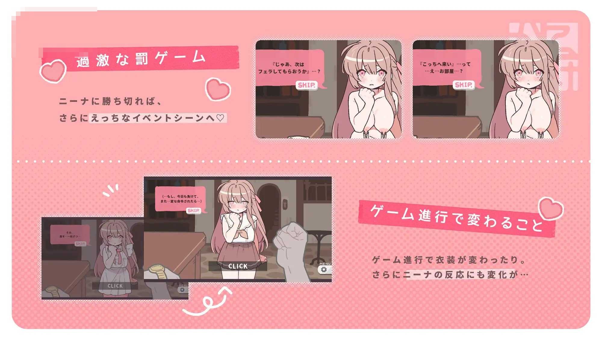 赢了脱衣，输了血本无归！ 〔新作〕【SLG】〔901M〕【AI汉化版】〔汉化〕【微云网盘/直链】