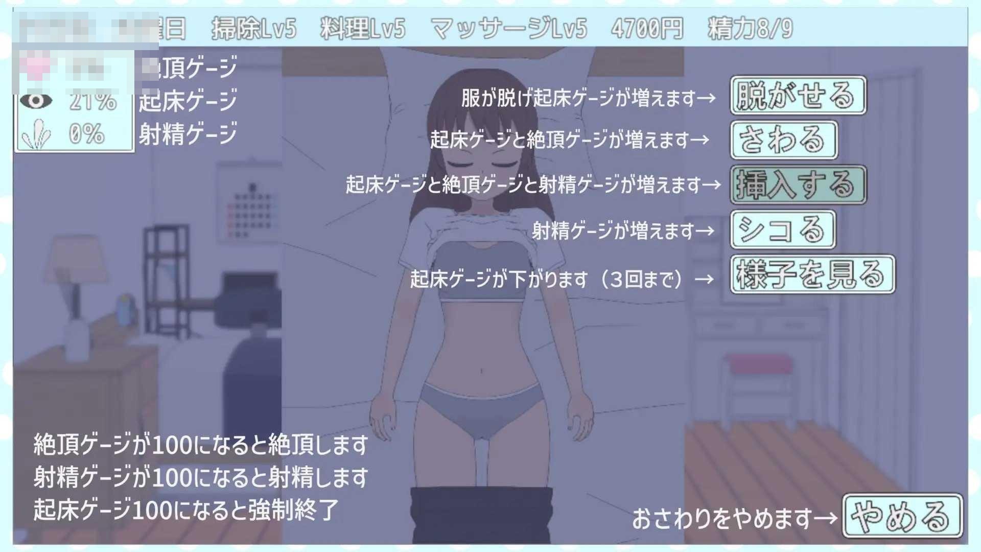 与TS老爸的二人生活 〔AI汉化〕【SLG】〔711m〕【pc】〔百度云/FM〕