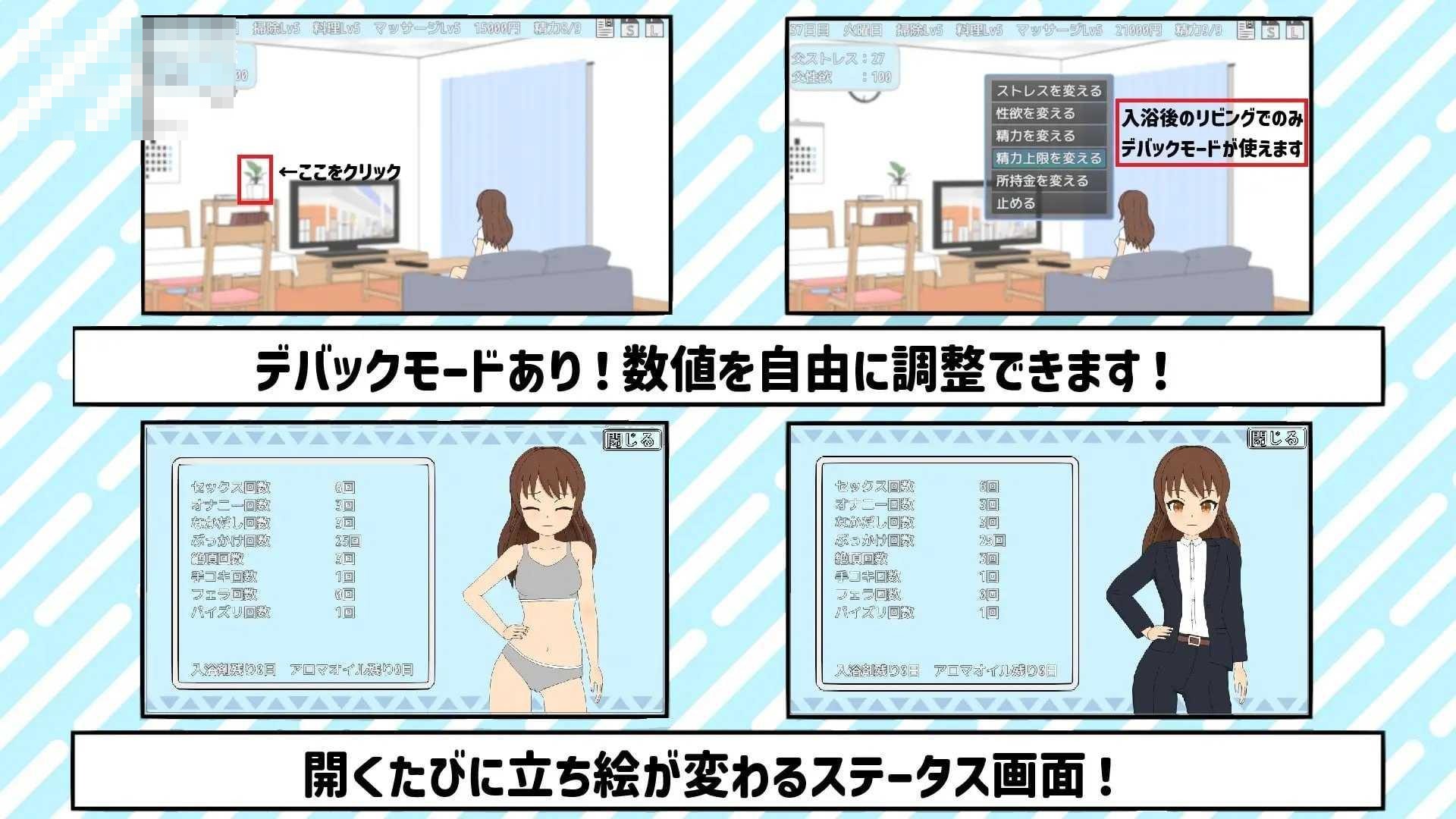 与TS老爸的二人生活 〔AI汉化〕【SLG】〔711m〕【pc】〔百度云/FM〕