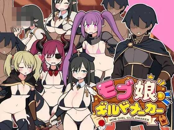 路人娘公会制作器 v1.13 〔官中+动态〕【公会经营SLG】〔2.21G〕【pc+mac+更新】〔FM/百度云〕