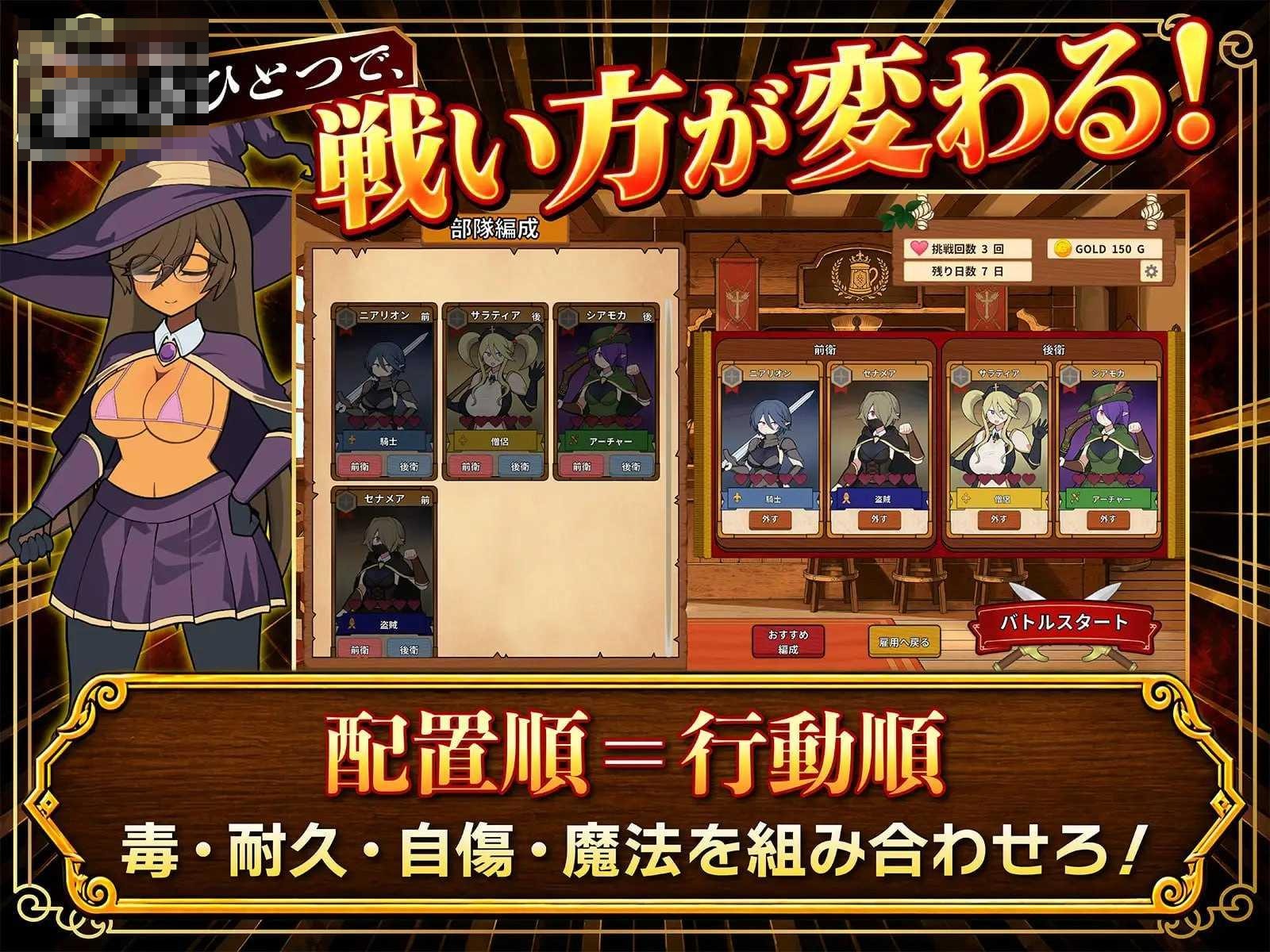 路人娘公会制作器 v1.13 〔官中+动态〕【公会经营SLG】〔2.21G〕【pc+mac+更新】〔FM/百度云〕