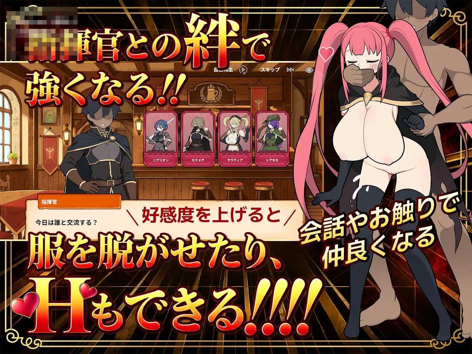 路人娘公会制作器 v1.13 〔官中+动态〕【公会经营SLG】〔2.21G〕【pc+mac+更新】〔FM/百度云〕
