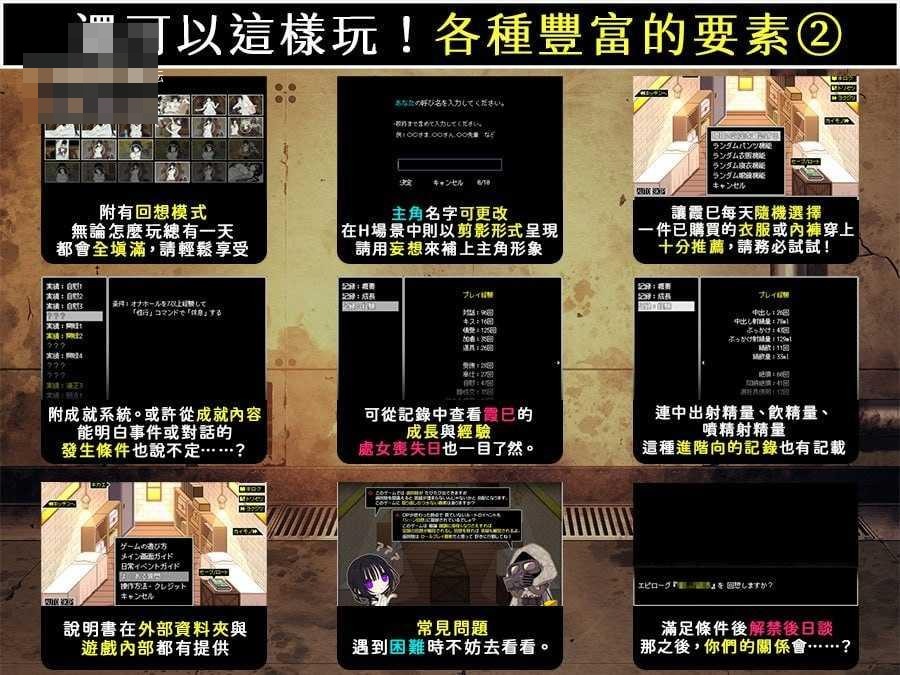 佐谷霞巳没有你就活不下去 【官中】【PC】〔708m〕〔SLG〕〔百度云/FM〕