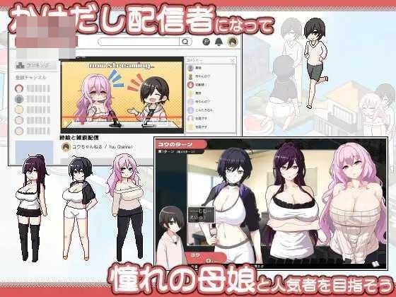 ORGY DICE ～美人母娘与骰子的去向～ v1.1.1 〔官中+动态〕【pc+更新】【SLG】〔FM/百度云〕