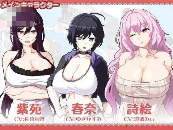 ORGY DICE ～美人母娘与骰子的去向～ v1.1.1 〔官中+动态〕【pc+更新】【SLG】〔FM/百度云〕
