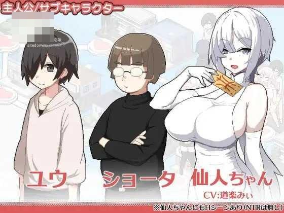 ORGY DICE ～美人母娘与骰子的去向～ v1.1.1 〔官中+动态〕【pc+更新】【SLG】〔FM/百度云〕